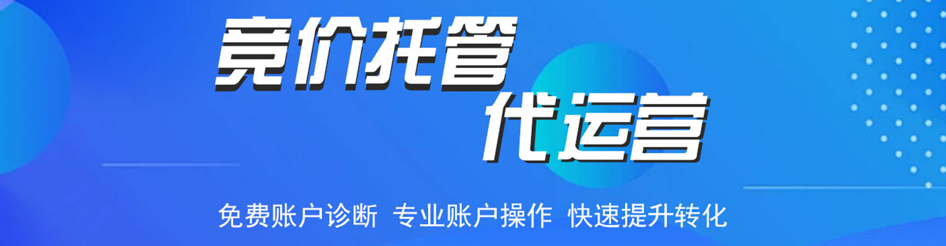 暖暖快手信息流